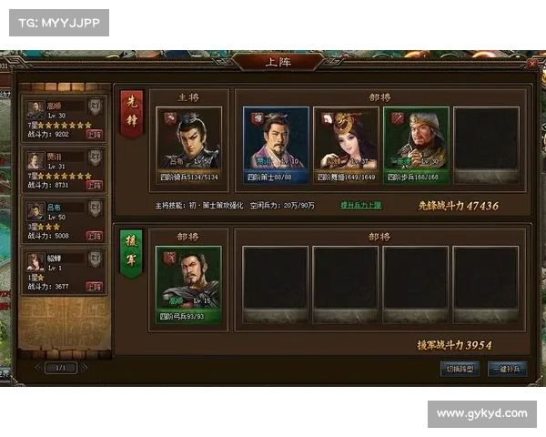 魂斗三国：主城守军装备技能何时放弃？