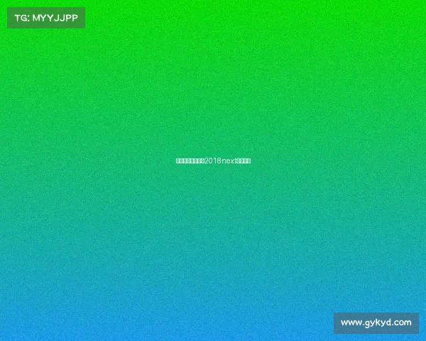 电子竞技魔兽电影2018next电竞魔兽